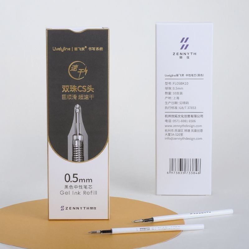 赞仕笔芯按动中性笔芯丽飞灵0.5mm黑色顺滑书写速干通用笔芯 - 实物图