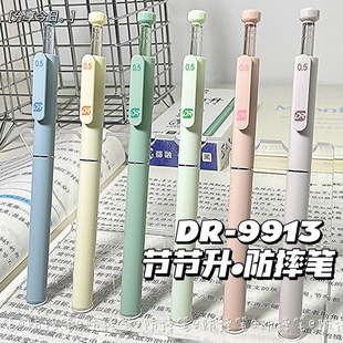 都融节节升防摔按动中性笔高颜值学生考试刷题笔0.5速干黑笔CS头