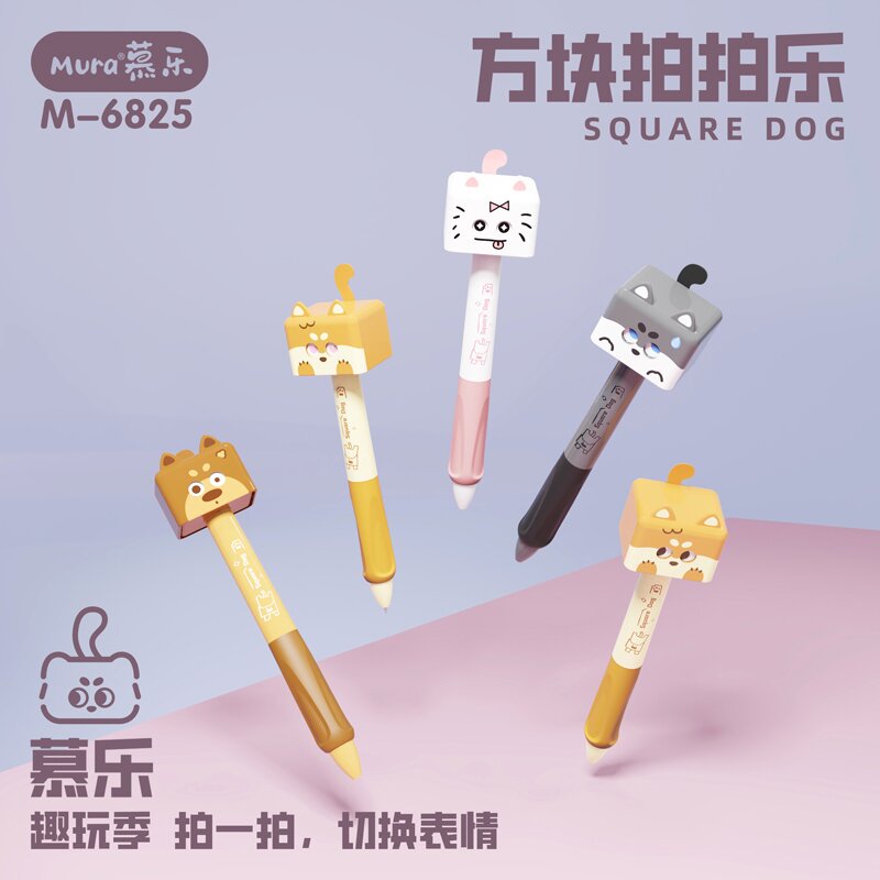 按动中性笔高颜值速干刷题笔