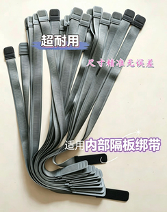 适用于日默瓦rimowa行李箱配件固定绑带隔板粘扣拉杆箱内衬隔层带