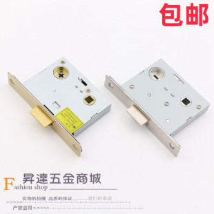 新老款锁体锁芯室内房门锁具恒大5050单舌木门锁舌重弹簧125130长