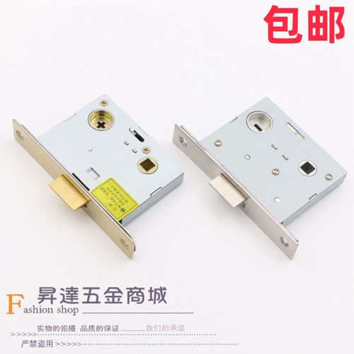 新老款锁体锁芯室内房门锁具恒大5050单舌木门锁舌重弹簧125130长