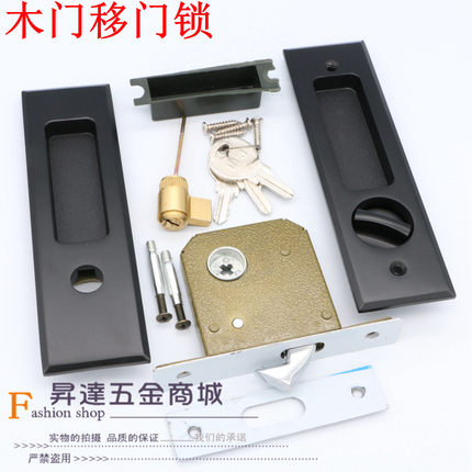 卫生间折叠门/隔断门暗装隐形滑动推拉门拉手/钩锁雅亚黑色移门锁