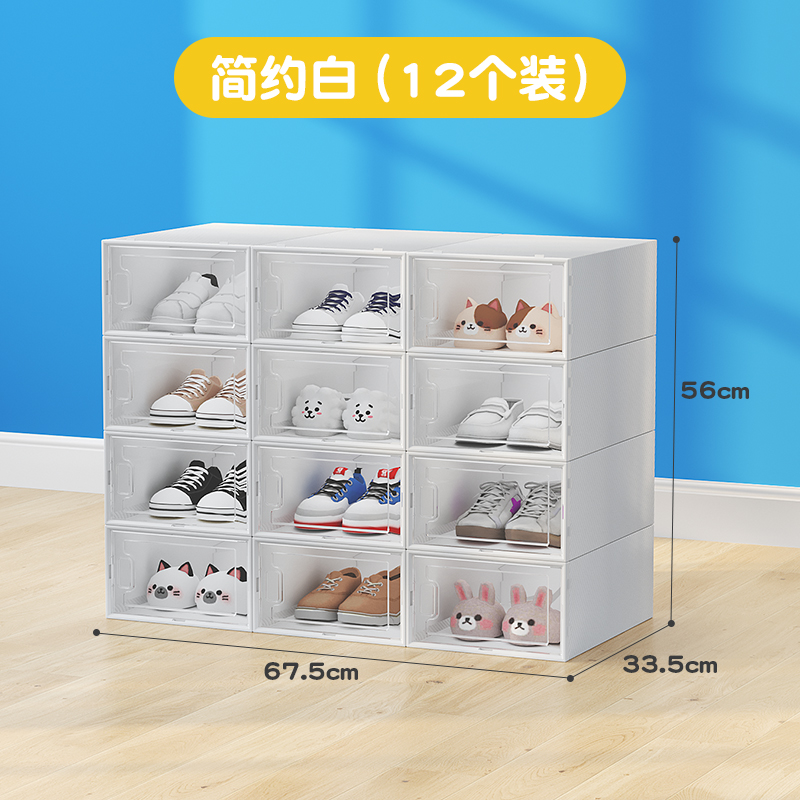 鞋盒收纳盒防尘抽屉式鞋柜
