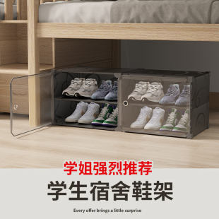 柜门口家用多层置物架 子收纳神器省空间简易鞋 宿舍小鞋 架经济型鞋