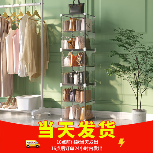 洁然包包收纳神器存放包柜子