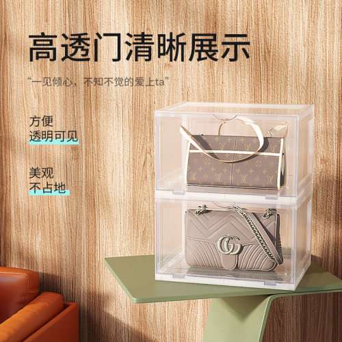 放包包收纳柜神器家用包柜衣柜包架防尘手袋托特置物架透明展示盒 - 封面