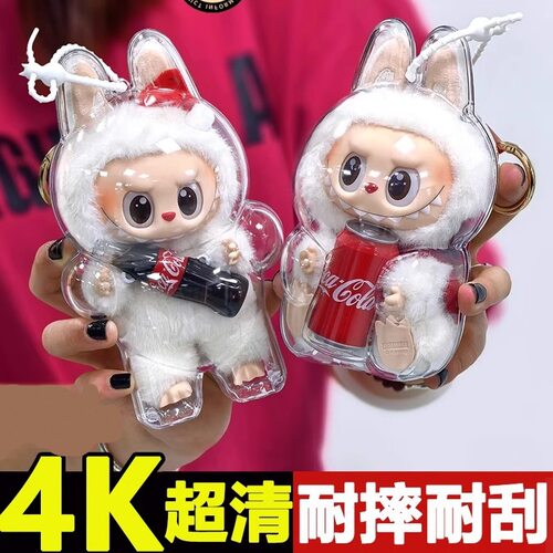 labubu手办盲盒透明防尘收纳盒