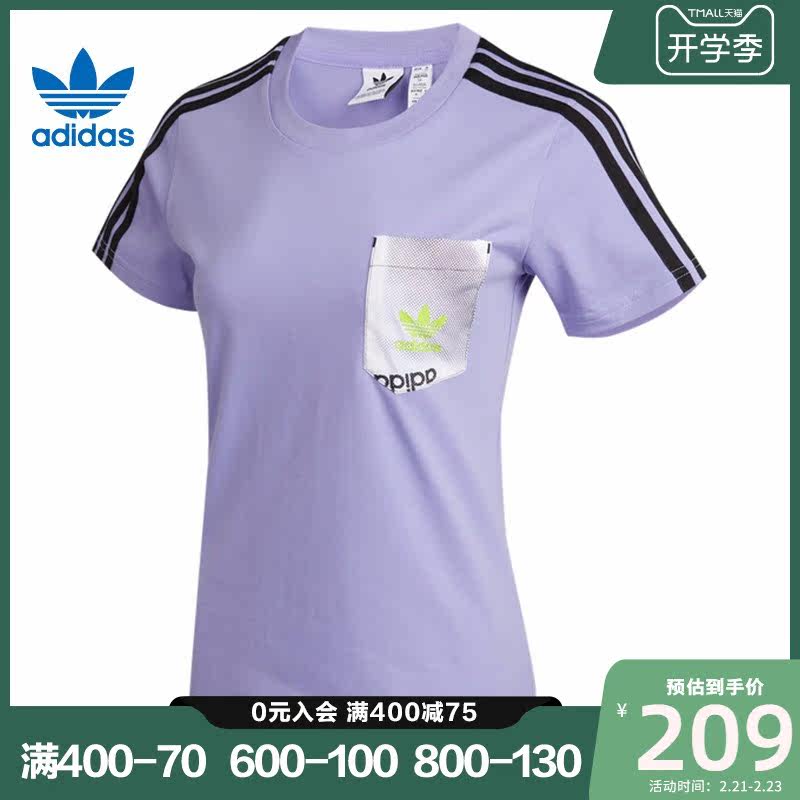 adidas阿迪达斯三叶草 女子original运动休闲圆领短袖t恤ha1493