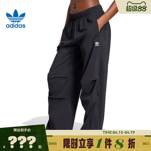 adidas阿迪达斯三叶草女子运动休闲长裤裤子JD0785