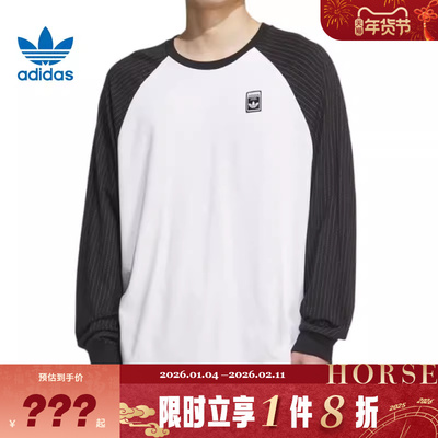adidas阿迪达斯三叶草男子运动休闲长袖T恤KD1854