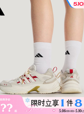 adidas阿迪达斯男女鞋XLG FIN PULSE CNY运动鞋跑步鞋KI1846