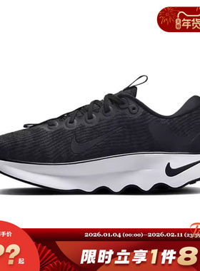 nike耐克女鞋MOTIVA运动鞋跑步鞋DV1238-001
