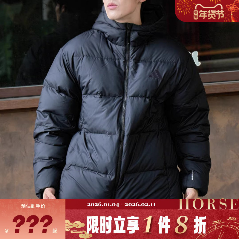 adidas阿迪达斯男子运动休闲羽绒服外套KC2478,运动服/休闲服装,运动羽绒服,淘宝优惠券,粉丝福利购,淘宝优惠卷