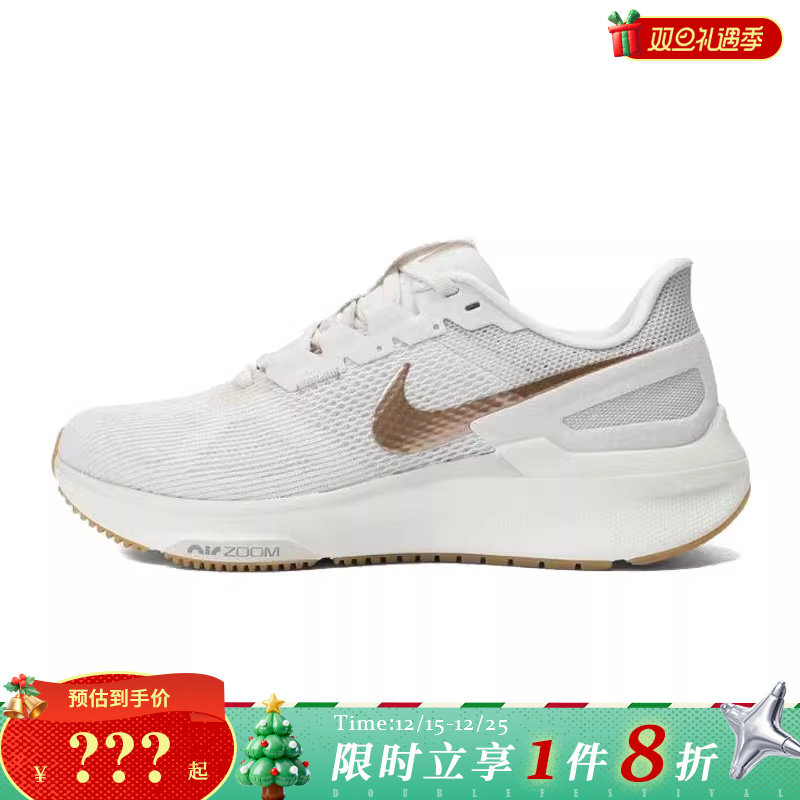 nike耐克女鞋AIRZOOM