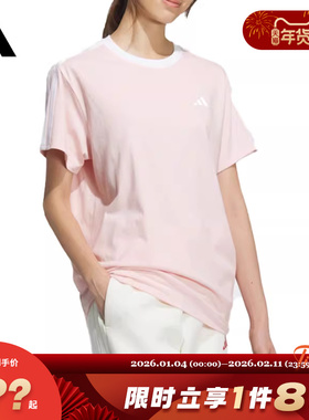 adidas阿迪达斯春季女子运动休闲短袖T恤JY7614