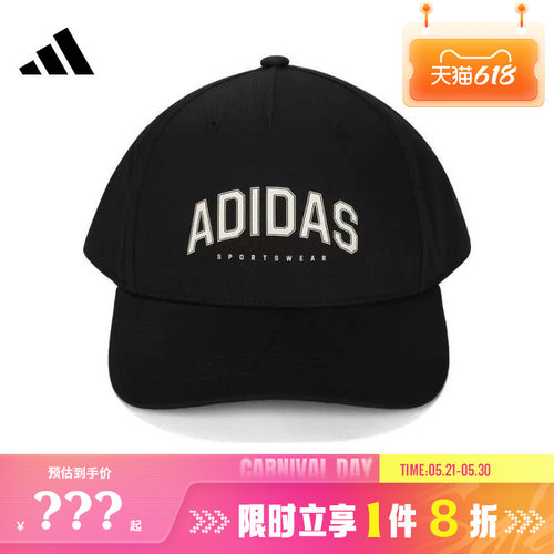adidas阿迪达斯男女运动休闲鸭舌帽帽子JP4818