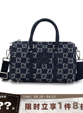 nike耐克男女JORDAN运动休闲挎包IZ8440-455