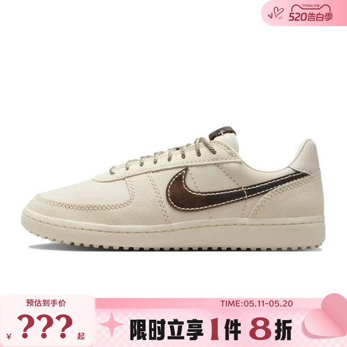 nike耐克男鞋FIELD GENERAL运动鞋休闲鞋IH7331-020