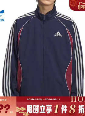 adidas阿迪达斯三叶草男子运动休闲夹克外套KE5847