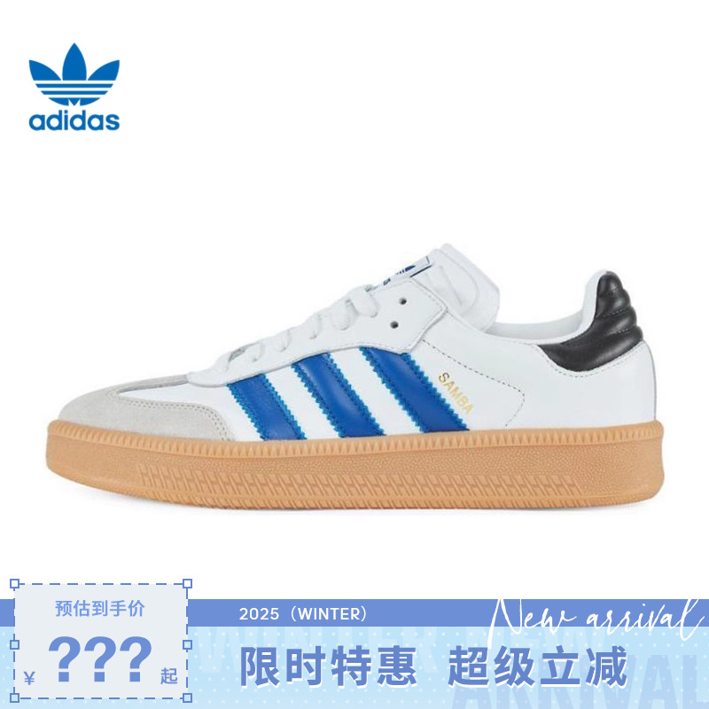 adidas阿迪达斯三叶草男女鞋运动鞋休闲鞋IE9182