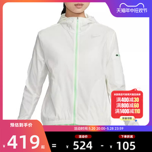 nike耐克夏季女子运动休闲夹克外套法雅官方HJ3948-133