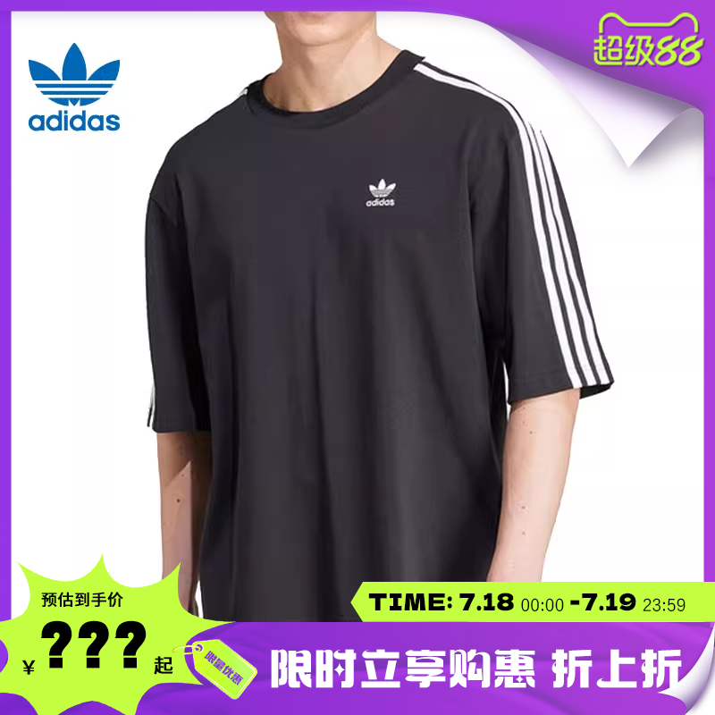 adidas阿迪达斯三叶草男子运动
