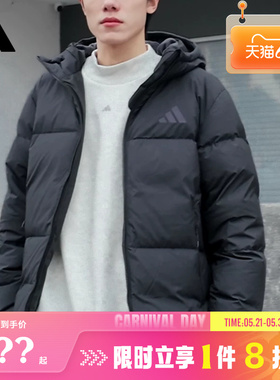 adidas阿迪达斯男子运动休闲羽绒服外套JV6187