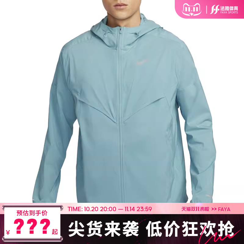 nike耐克男子运动休闲夹克外套法