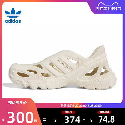 adidas阿迪达斯三叶草夏季男鞋