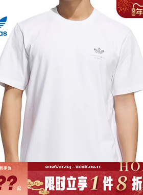 adidas阿迪达斯三叶草男子运动休闲短袖T恤KA2248