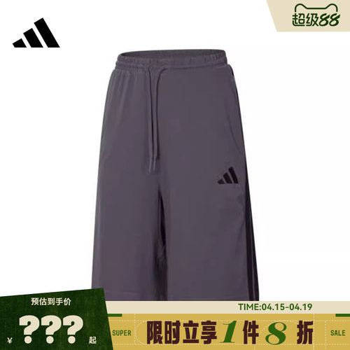 adidas阿迪达斯男子运动休闲短裤裤子JE6412
