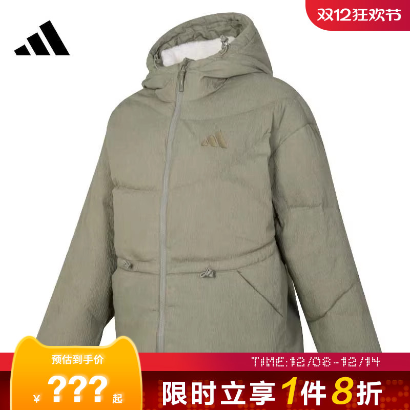 adidas阿迪达斯女子运动休闲羽绒服外套JG5931
