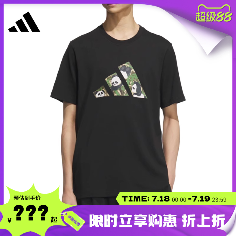 adidas阿迪达斯夏季男子运动休闲短袖T恤法雅KC1500