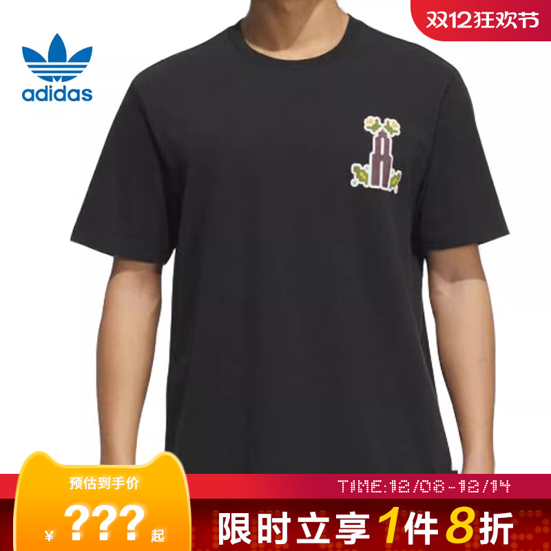 adidas阿迪达斯三叶草男子运动休闲短袖T恤KD1843