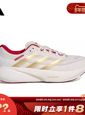 adidas阿迪达斯男女鞋SUPERNOVA RISE 3S运动鞋跑步鞋KI5000