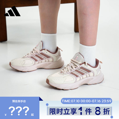 adidas阿迪达斯女鞋CLIMACOOL VENTANIA运动跑步鞋JS3662