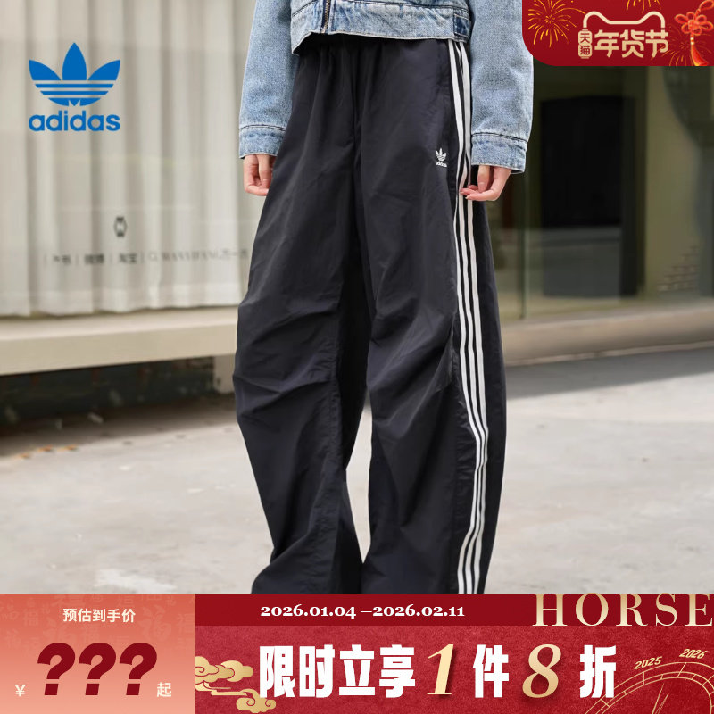adidas阿迪达斯三叶草女子运动休闲长裤裤子KS3324,运动服/休闲服装,运动长裤,淘宝优惠券,粉丝福利购,淘宝优惠卷
