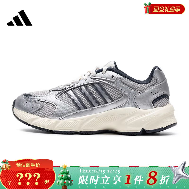 adidas阿迪达斯女鞋CRAZYCHAOS运动鞋跑步鞋JP8050