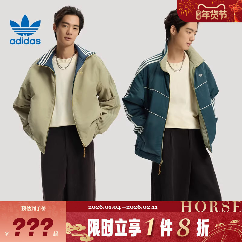 adidas阿迪达斯三叶草男子运动休闲棉服外套KT0640,运动服/休闲服装,运动棉衣,淘宝优惠券,粉丝福利购,淘宝优惠卷