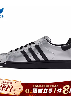 adidas阿迪达斯三叶草男女鞋SUPERSTAR运动鞋休闲鞋KI9988