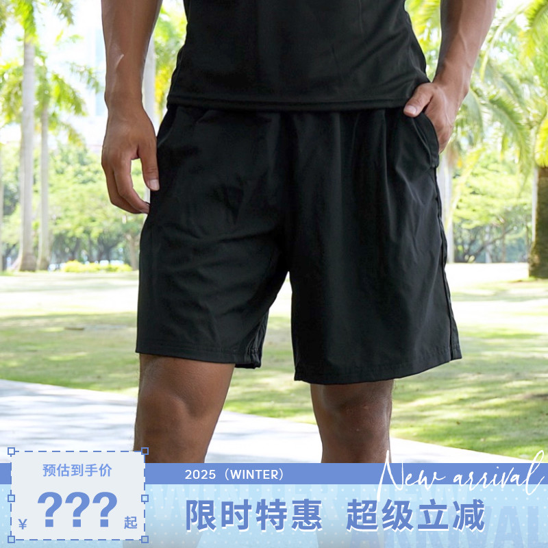 adidas阿迪达斯男子运动休闲短裤裤子HR8725