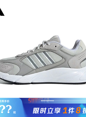 adidas阿迪达斯女鞋CRAZYCHAOS运动鞋跑步鞋IG4347
