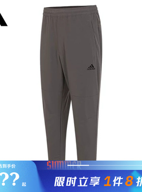 adidas阿迪达斯男子运动休闲长裤裤子IT3982