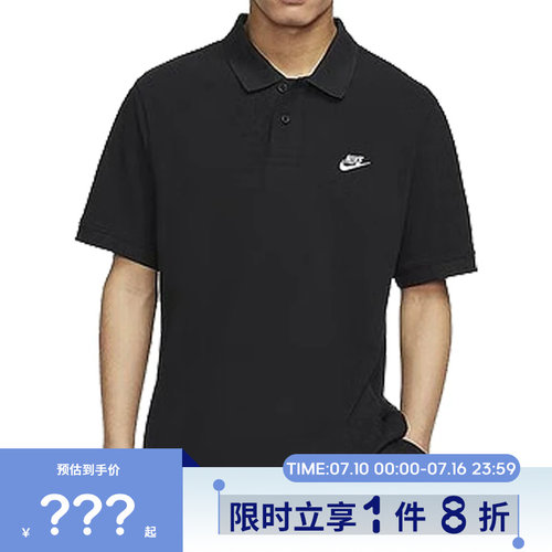 nike耐克男子运动休闲翻领短袖T恤FN3895-010