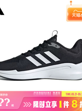 adidas阿迪达斯男鞋ALPHAEDGE运动鞋跑步鞋JP5226