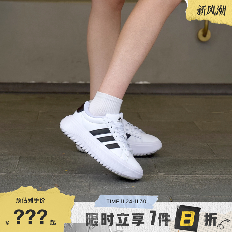 adidas阿迪达斯春季女鞋GRA