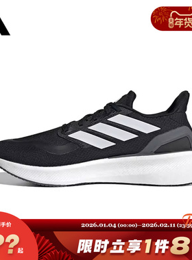 adidas阿迪达斯男女鞋PUREBOOST 5运动鞋跑步鞋IF9191