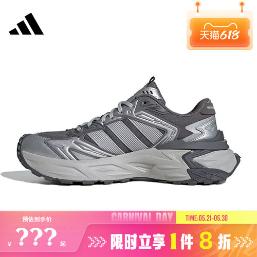adidas阿迪达斯男女鞋XLG STORM EDGE运动鞋跑步鞋KK1002