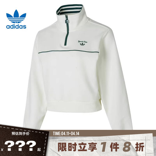 adidas阿迪达斯三叶草春季女子运动休闲卫衣套头衫JM8014